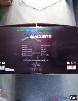 Сабвуфер мачете 15